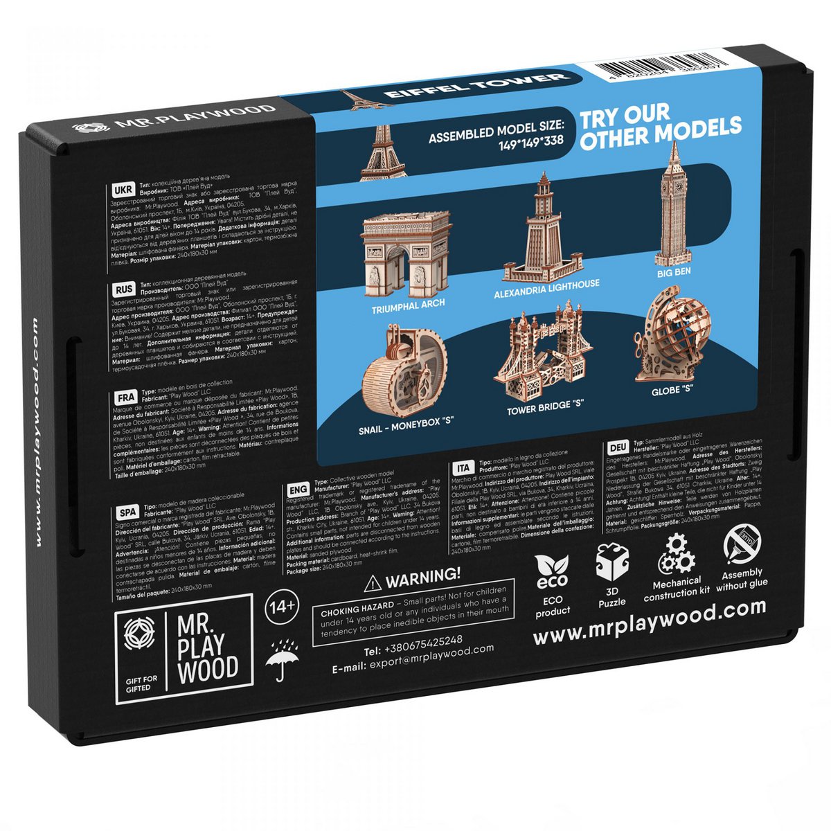 Mr. Playwood 3D Houten Puzzel Eiffeltoren, 10406, 14,9x14,9x23,8cm